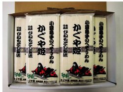 画像3: 小豆島かぐや姫そうめん4ｋｇ（50g×5束×8袋×2箱入）