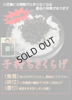 画像4: *全国送料無料*子持ちきくらげ レターパックプラス発送限定！