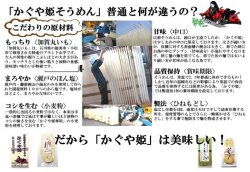 画像3: 小豆島かぐや姫そうめん250ｇ（50ｇ×5束）20袋