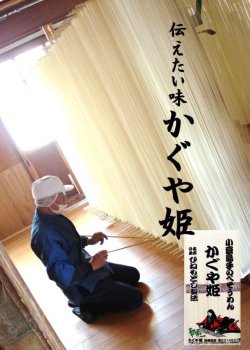 画像5: 小豆島かぐや姫そうめん10袋・半生そうめん10袋
