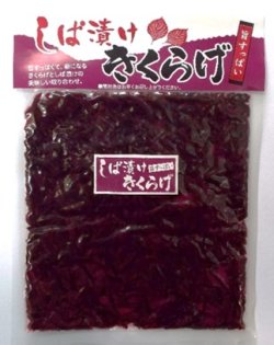 画像3: きくらげ佃煮詰め合わせ16袋