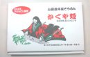 画像: お歳暮に是非小豆島の素麺を！