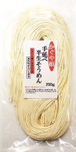 画像6: 小豆島かぐや姫そうめん・半生そうめんセット