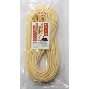画像: かぐや姫◆手延べ半生うどん◆